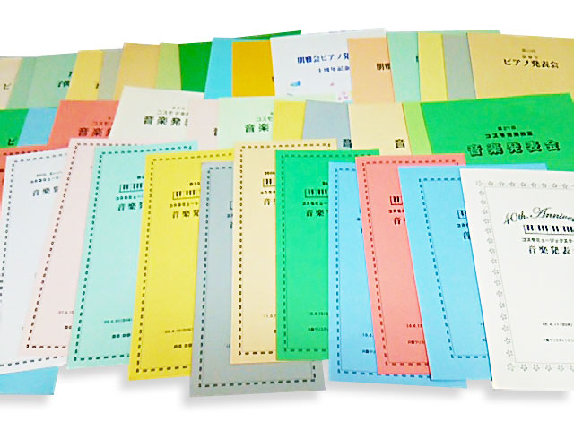 発表会Anniversary