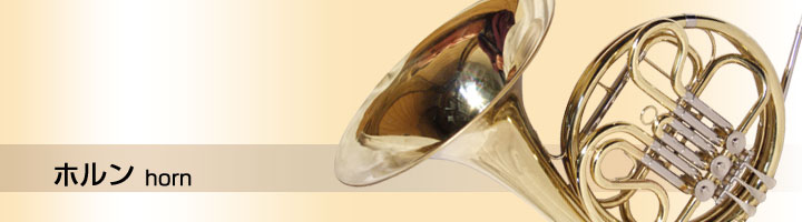 トロンボーン教室